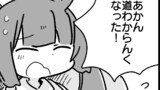 第37話