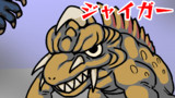 第6話　悪魔の笛