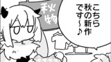 第39話