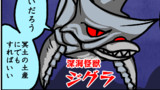 第7話　記念撮影
