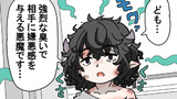 第39話「強烈な臭いで相手に嫌悪感を与える悪魔」