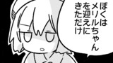 第49話　ルンタオ戦