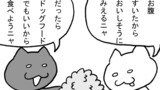 第109話「禁断の…」