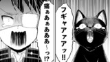 #13 第4章第3節『俺の猫が大邪龍だった件』