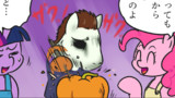 MLP ４コマまとめ Vol.36