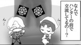 初めてハンターを応援した日