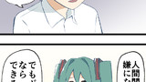 4日目