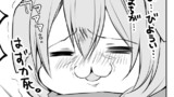 うちの会社の小さい先輩の話＊twitter版