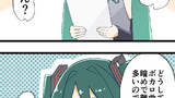 6日目