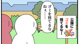 第292話「公園」