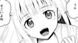 第14話 ②