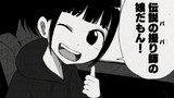 盗撮家族 #1 PEEPING LIFE / しゃふにゃんず - ニコニコ漫画