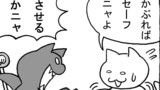 第133話「ついつい」