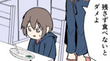想いが重い赤ペン先生
