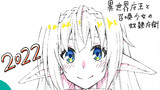 ★描き下ろし色紙プレゼントのお知らせ★