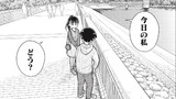 第5話 幼なじみと散歩