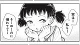 第8話 幼なじみと関係