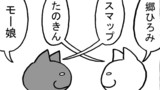 第144話「深まる疑惑」