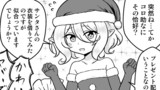 「プチコネ！」クリスマス特別編