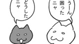 第147話「困ったときの」