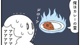 第297話「カレーが出る店」