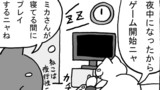 第153話「ポリシー」