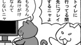 第154話「バラエティーのお約束」