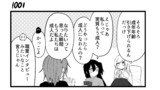 第101話