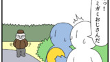 第304話「ガミガミおじさん」