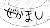 あとかぎとか