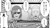 25：煽り運転をするDQNたち