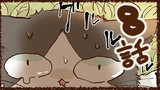 第8話
