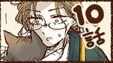 第10話