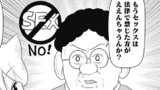 【10巻発売記念！冬のお客様大感謝祭!!】174話