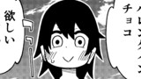 土下座してでもチョコが欲しい