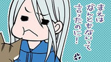 第253話　歯茎の炎症 ①