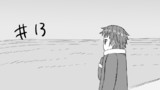 第13話