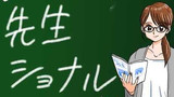 第1話