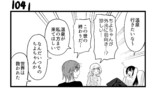 第105話