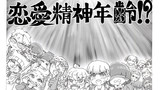 第34話「被告人質問その３」