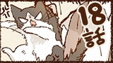 第18話