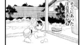 温泉の注意書きについて悩む