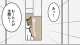 第268話　閉め出し