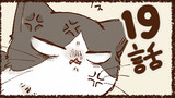 第19話