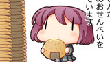 第446話 烈風さんのおせんべい