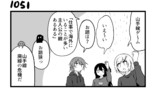 第106話