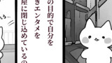 脱出ゲーム