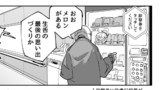 【院内売店】