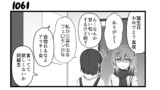 第107話