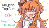 マヤノトップガン誕生日